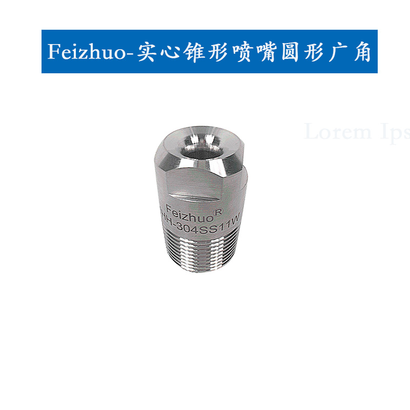 15633474455908.jpg 實(shí)心圓廣角.jpg